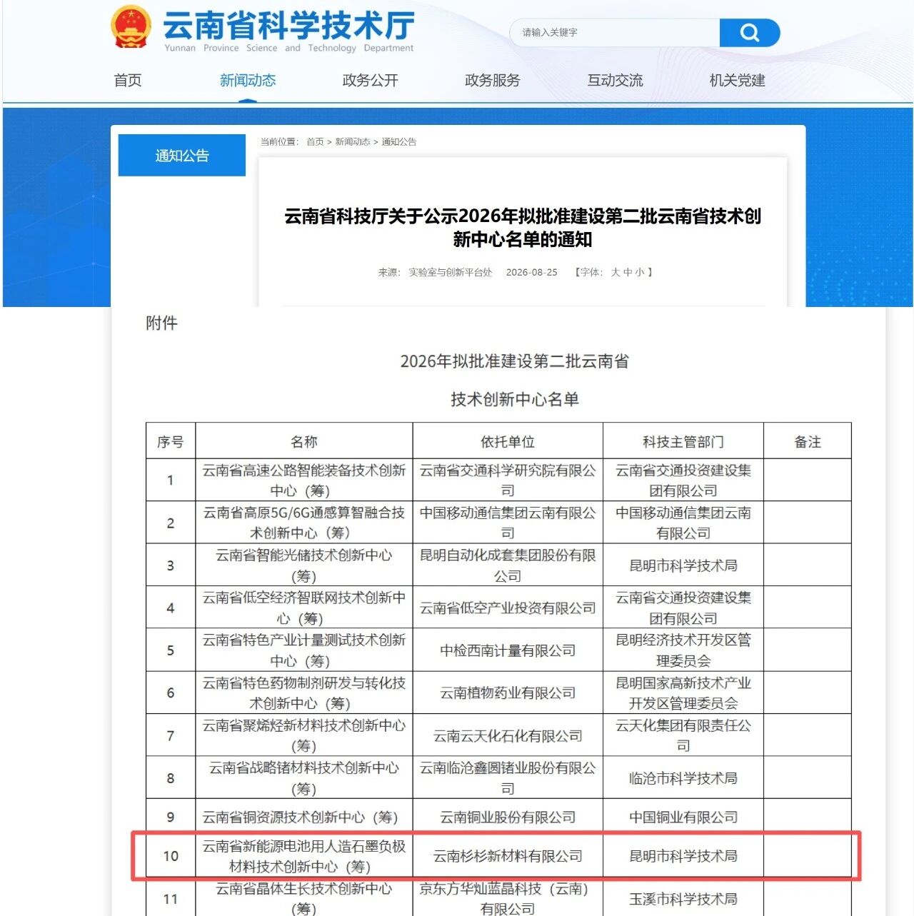 1789700595312375 微信图片_2026-09-18_110218_625.jpg